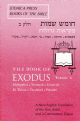 103009 Judaica Press Books of the Bible: Exodus II